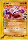 Product image for Tyrogue
