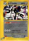 Product image for Magneton