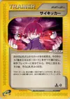 Product image for Superviseur