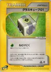 Product image for Grass Cube