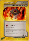 Product image for Fire Cube