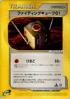 Product image for Fighting Cube
