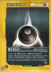 Product image for Darkness Energy