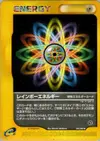 Product image for Énergie Multicolore