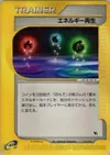 Product image for Energy Restore