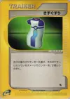 Product image for Potion