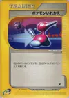 Product image for Switch