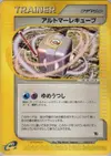 Product image for Alto Mare Cube