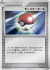 Product image for Poke Ball