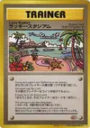 Product image for Lucky Stadium 2000 Tropical Mega Battle