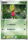 Product image for Treecko