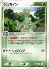 Product image for Sceptile