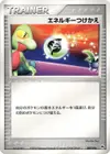 Product image for Energy Switch