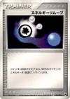 Product image for Energy Removal