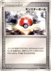 Product image for Poke Ball