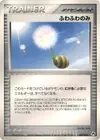 Product image for Fluffy Berry