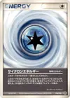 Product image for Cyclone Energy