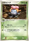 Product image for Gloom