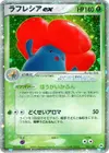 Product image for Vileplume ex