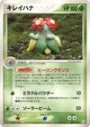 Product image for Bellossom