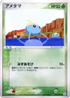 Product image for Surskit