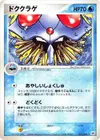 Product image for Tentacruel