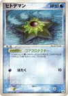 Product image for Staryu