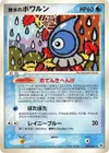 Product image for Rain Castform