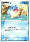 Product image for Obalie