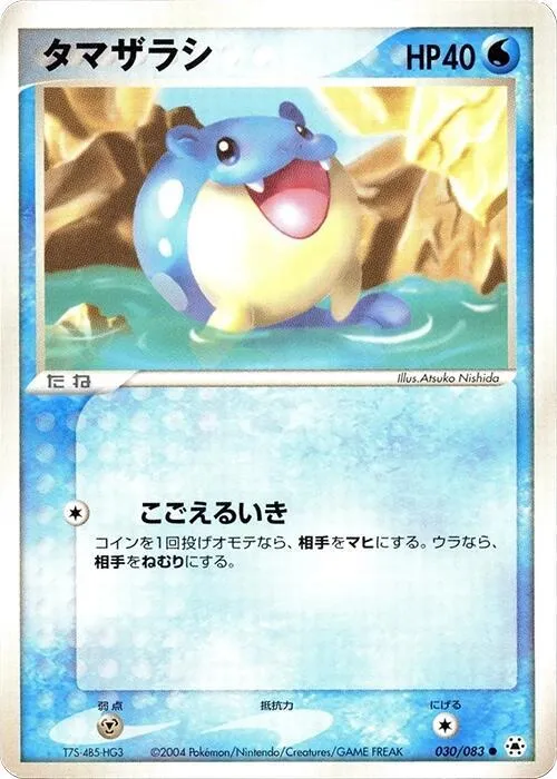 Spheal — Undone Seal — Pokemon Japan