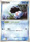 Product image for Clamperl