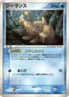 Product image for Relicanth