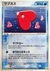 Product image for Lovdisc