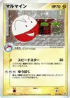 Product image for Electrode