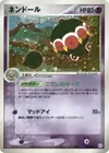 Product image for Claydol