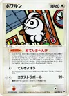 Product image for Castform