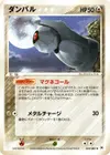 Product image for Terhal