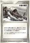 Product image for Grotte island