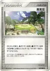 Product image for Système à haute pression