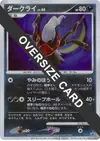 Product image for Darkrai APokemon Wonderland Vol 9 Jumbo