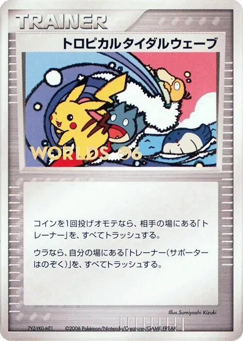 Tropical Tidal Wave 2006 — Unnumbered World Championships — Pokemon Japan