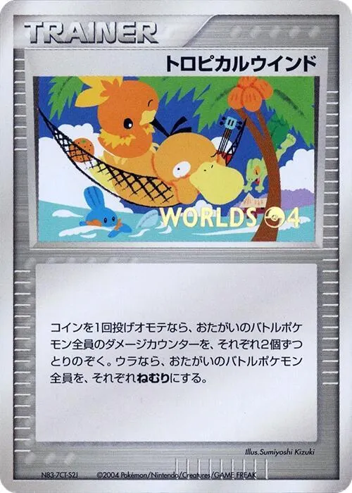 Tropical Wind 2004 — Unnumbered World Championships — Pokemon Japan