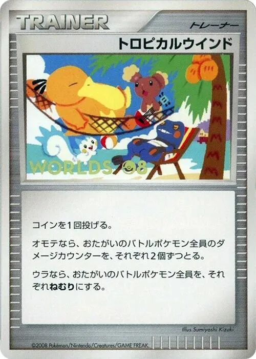 Tropical Wind 2008 — Unnumbered World Championships — Pokemon Japan