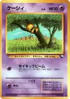Product image for Abra