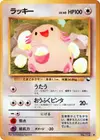 Product image for Chansey