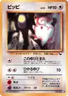 Product image for Clefairy