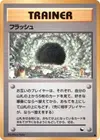 Product image for Flash