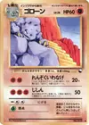 Product image for Graveler