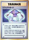 Product image for Guard Spec