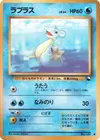 Product image for Lapras